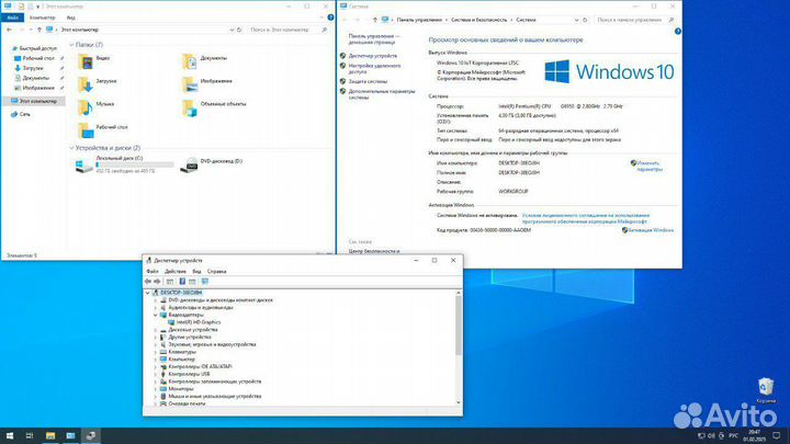 Компьютер 500gb