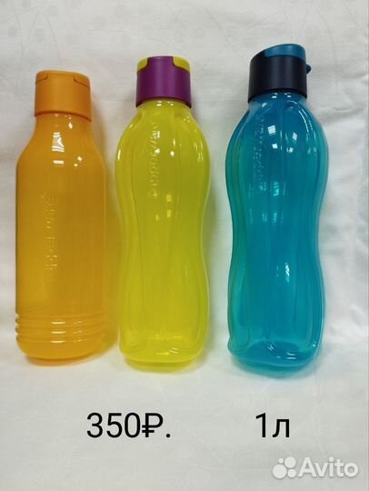 Посуда tupperware новая