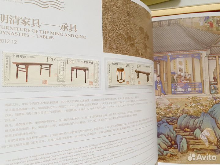 Годовой набор китайских марок 2012