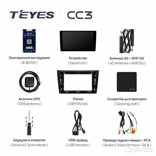 Teyes CC3 6+128 для VW Golf 6