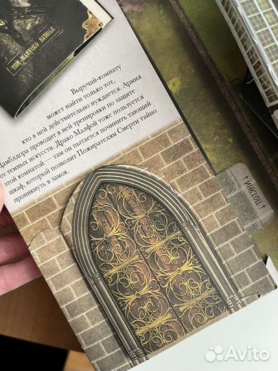 Книга Гарри Поттер