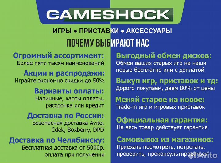 The Elder Scrolls V: Skyrim VR (PS4, рус, бу)