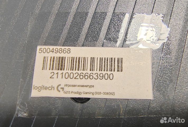 Игровая клавиатура Logitech G213 Prodigy Gaming