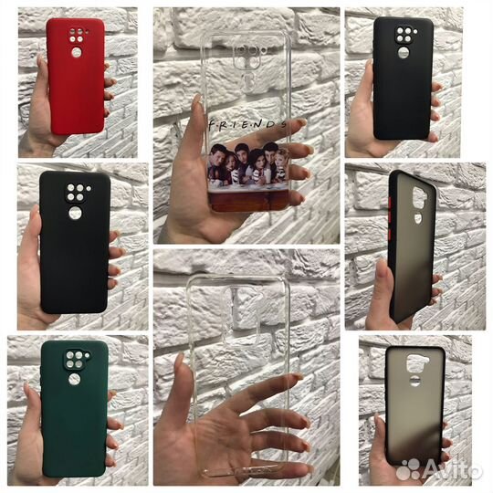 Аксессуары для Xiaomi Redmi Note 9