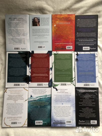 Книги Young Adult