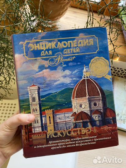 Книги по истории искусств