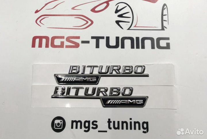 Шильдики Biturbo AMG на крылья хром