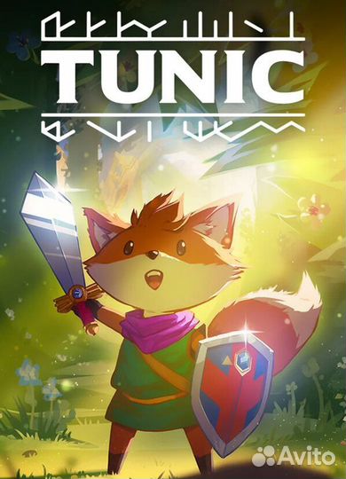 Tunic PS4 & PS5