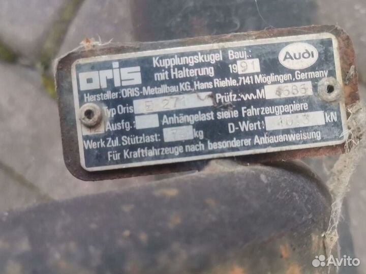 Фаркоп на Ауди 100 С4