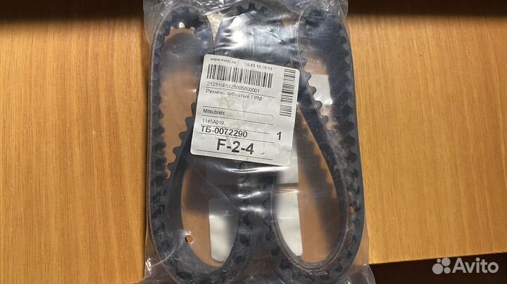 Ремень зубчатый грм 1145A019 Mitsubishi