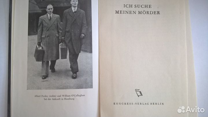 Минувшее. Исторический альманах, 17