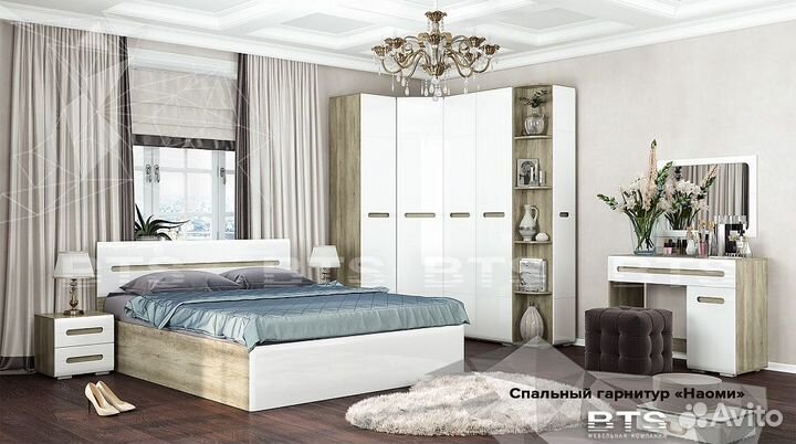 Кровать Наоми белый мдф
