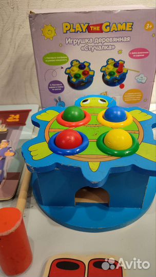 Развивающие игрушки для малышей пакетом