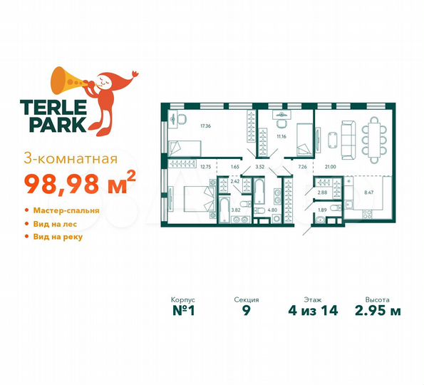 3-к. квартира, 99 м², 4/28 эт.