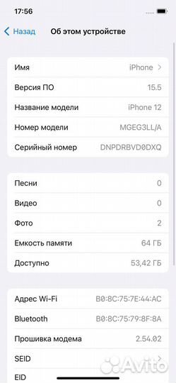 iPhone 12, 64 ГБ