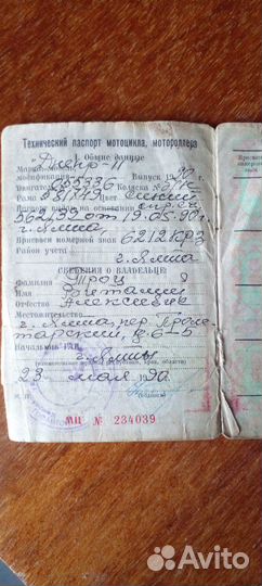 Днепр 11