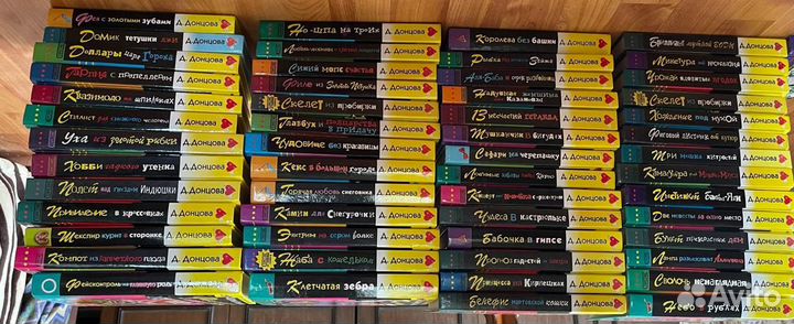 Книги Дарья Донцова