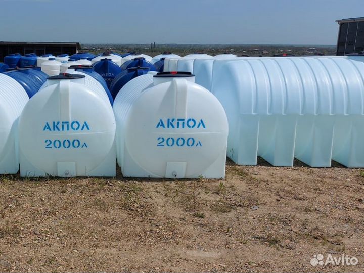 Емкость на 2000 литров