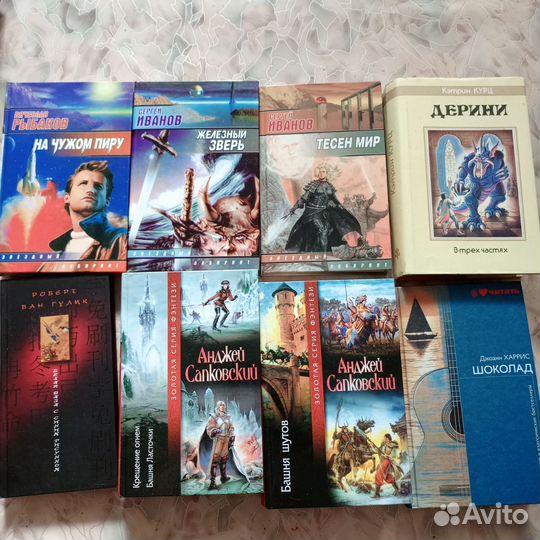 Книги фентези/Сапковский/Дерини/Шоколад/Ван Гулик