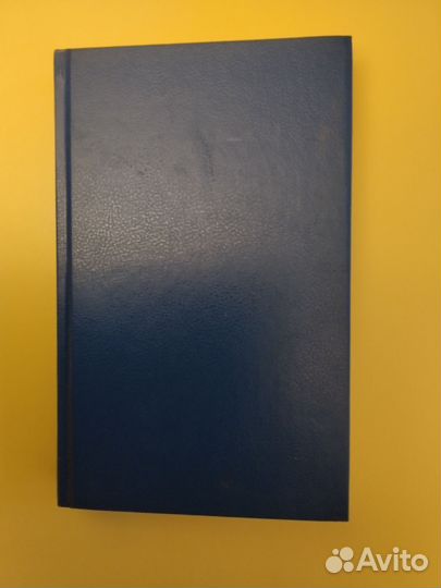 Брем Стокер,Талисман мумии