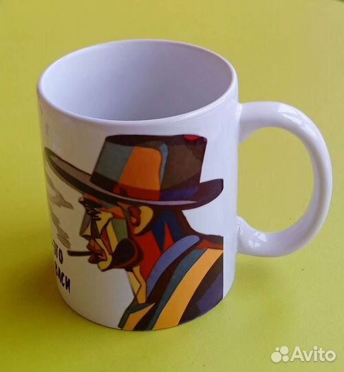 Кружка керамическая с картинкой