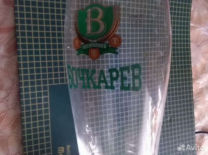 Бокал Бочкарев