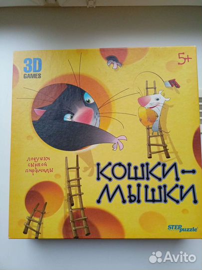 Игра настольная кошки мышки
