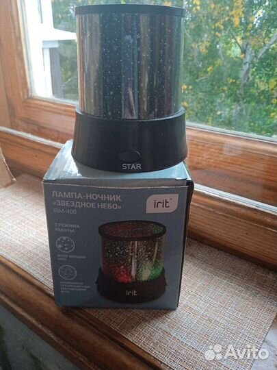 Ночник звездное небо