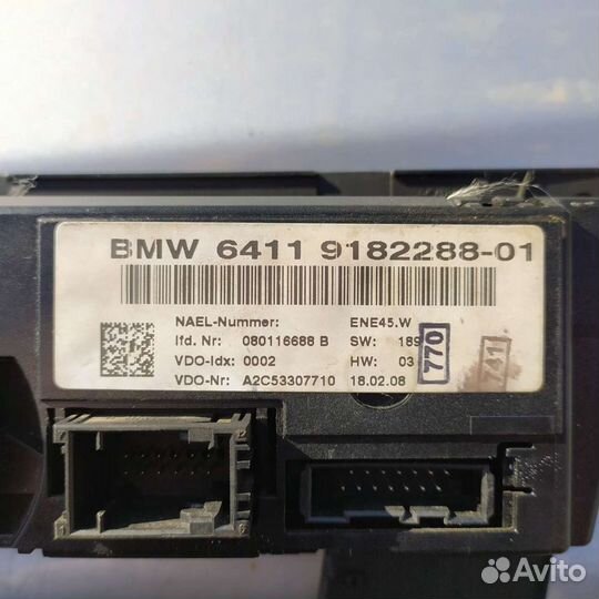Блок климат контроля BMW e90