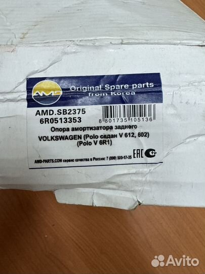 Опора заднего амортизатора volkswagen polo