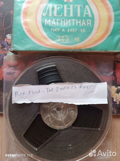 Катушка Pink Floyd - The Endless River
