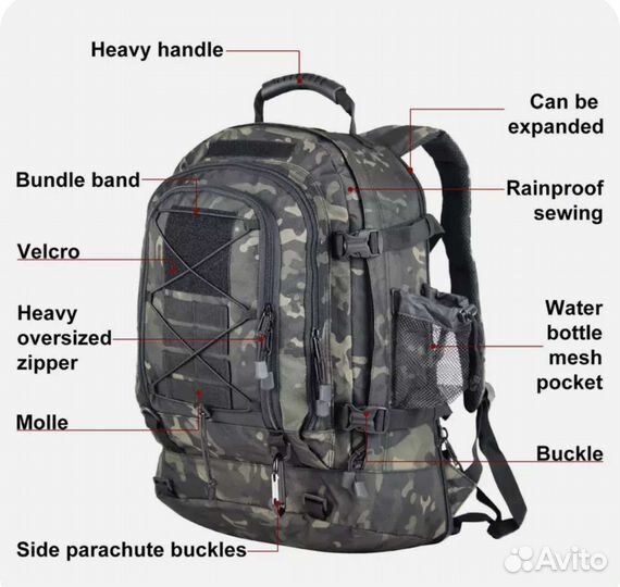 Тактический рюкзак 60 литров