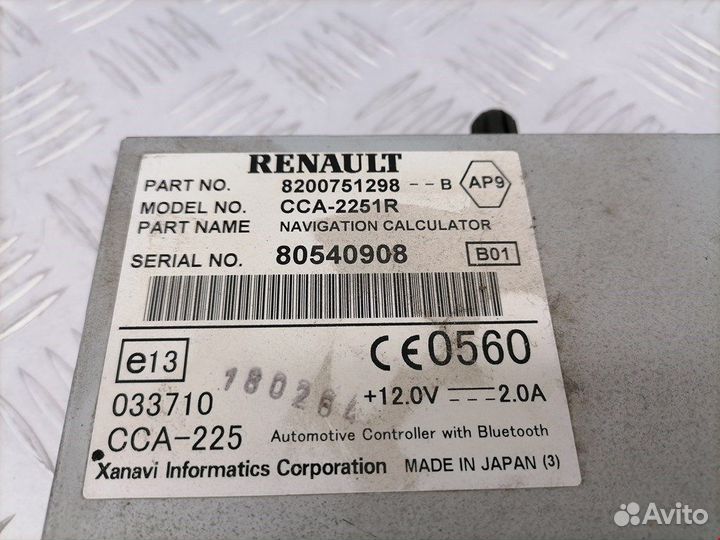 Б/У Б/У Блок навигации CCA2251R renault