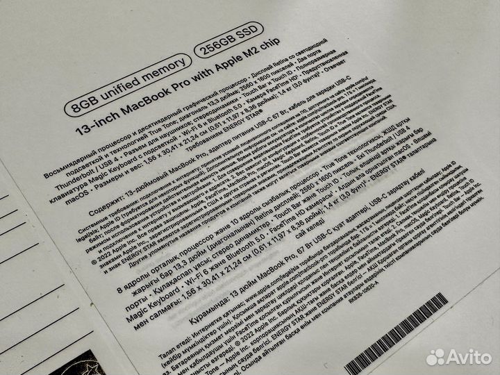 Apple Macbook Pro 13” M2 8/256Gb (ростест) новый