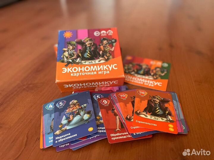 Карточная игра экономикус