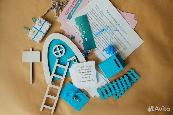 Набор «Зубная фея»