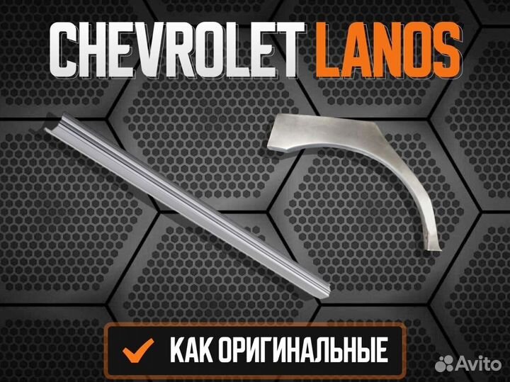 Пороги ремонтные Land Rover Discovery 3 и 4