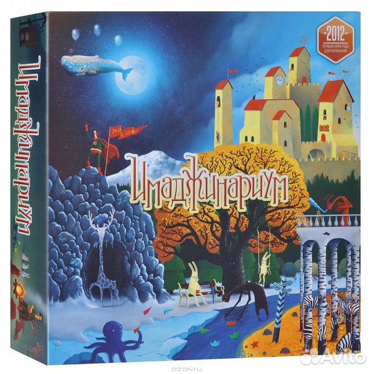 Настольная игра на ассоциации Имаджинариум
