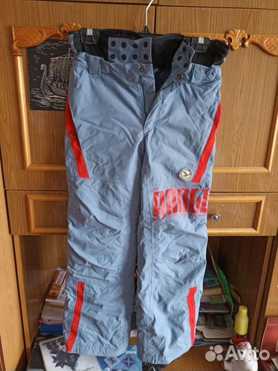 Костюм горнолыжный