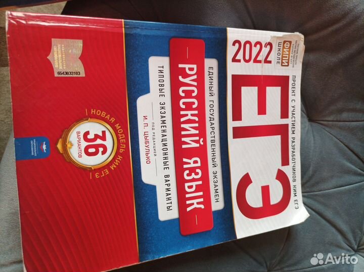 Книги для школьников