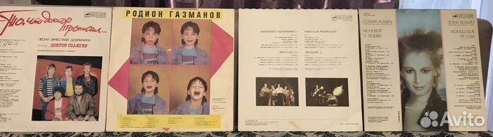 Виниловые пластинки