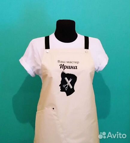 Фартуки для мастеров