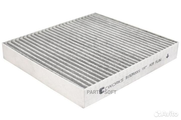 Cworks B152R0001 Фильтр салонный угольный