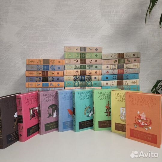 Библиотека мировой литературы для детей в 50 томах