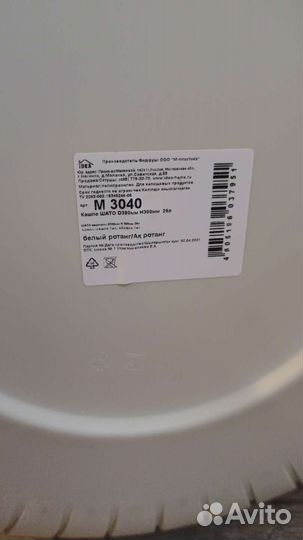 Кашпо для цветов напольное