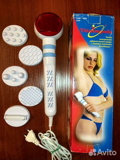 Ручной вибро массажер для тела Вита Импульс