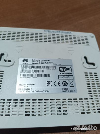 Huawei HG8245H оптом