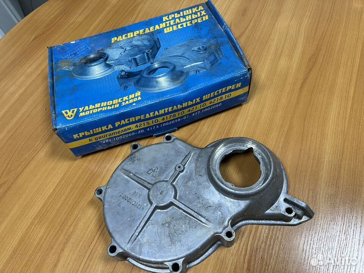 Ремкомплект колесного цилиндра УАЗ