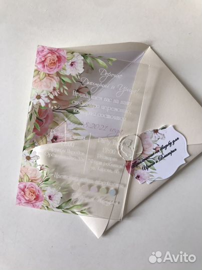 Пригласительные на свадьбу