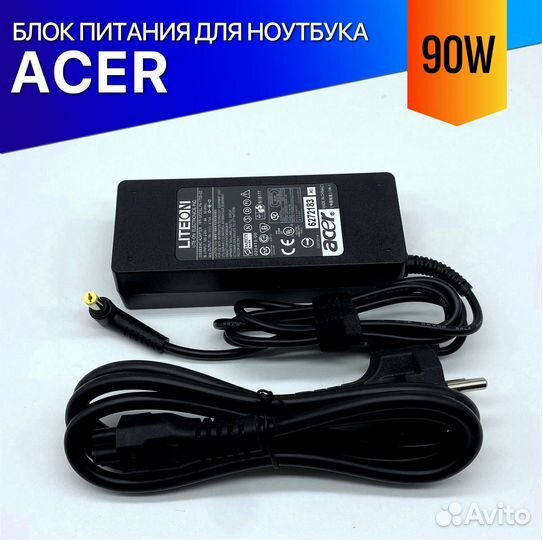 Зарядка для ноутбука Acer TravelMate 5710G